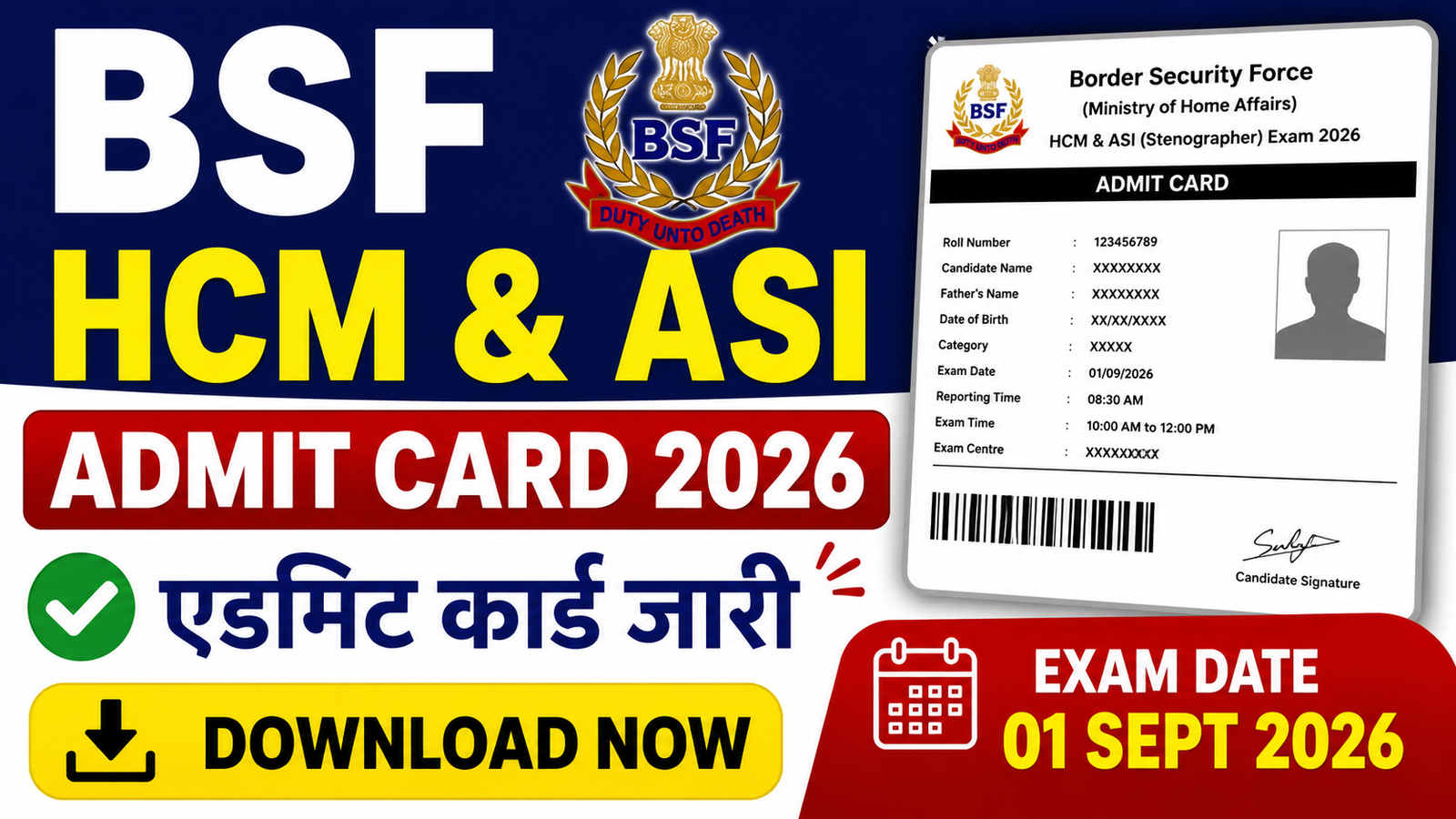 BSF Admit Card 2026
