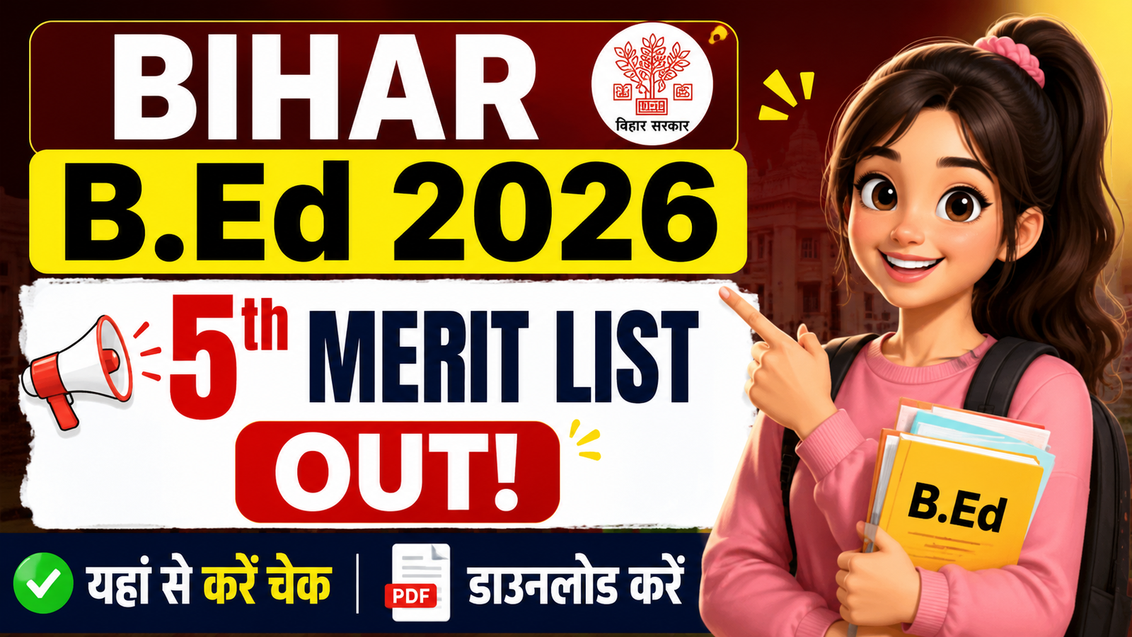 Bihar B.Ed 5th Merit List 2026