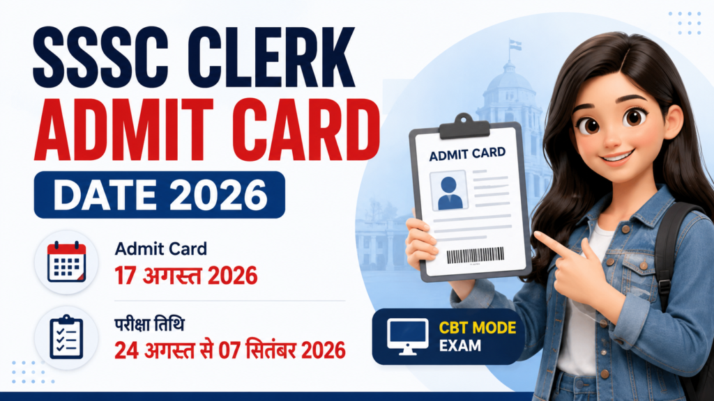 SSSC Clerk Admit Card 2026