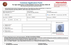 Bihar 11th Spot Admission 2026