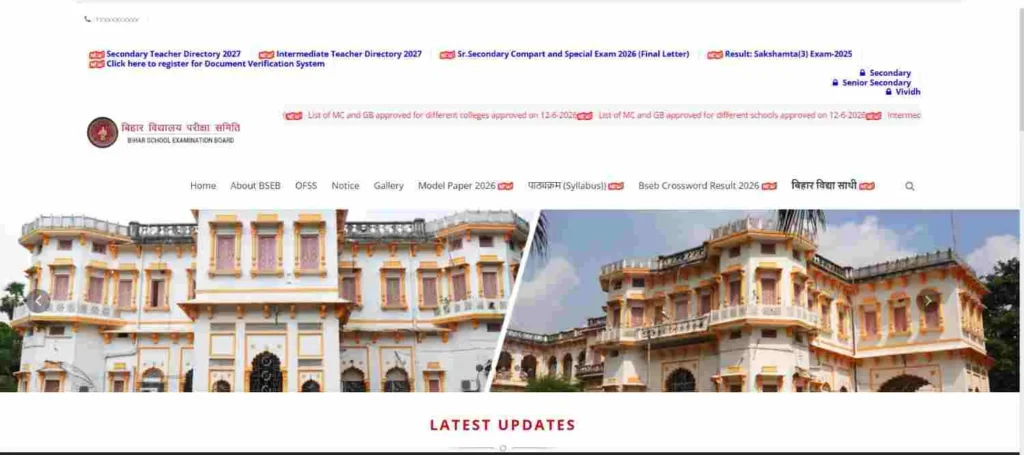 Bihar STET Admit Card 2026