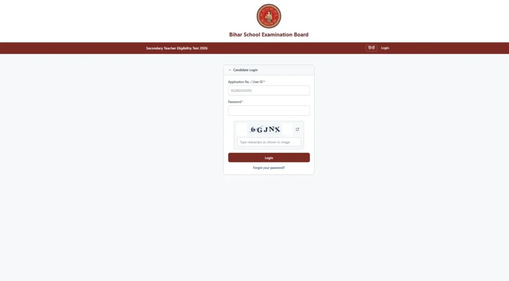 Bihar STET Admit Card 2026
