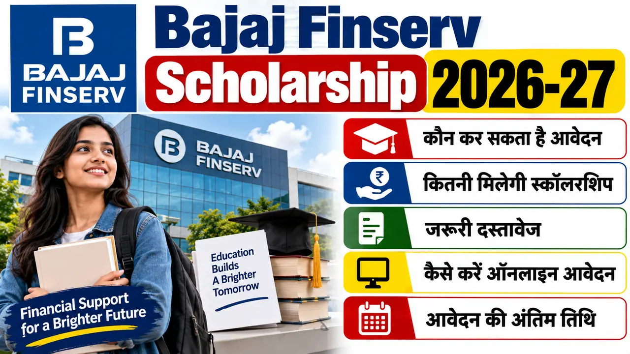 Bajaj Finserv Scholarship 2026-27