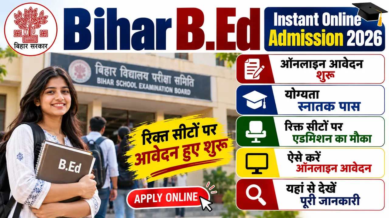 Bihar B.Ed Instant Online Admission 2026
