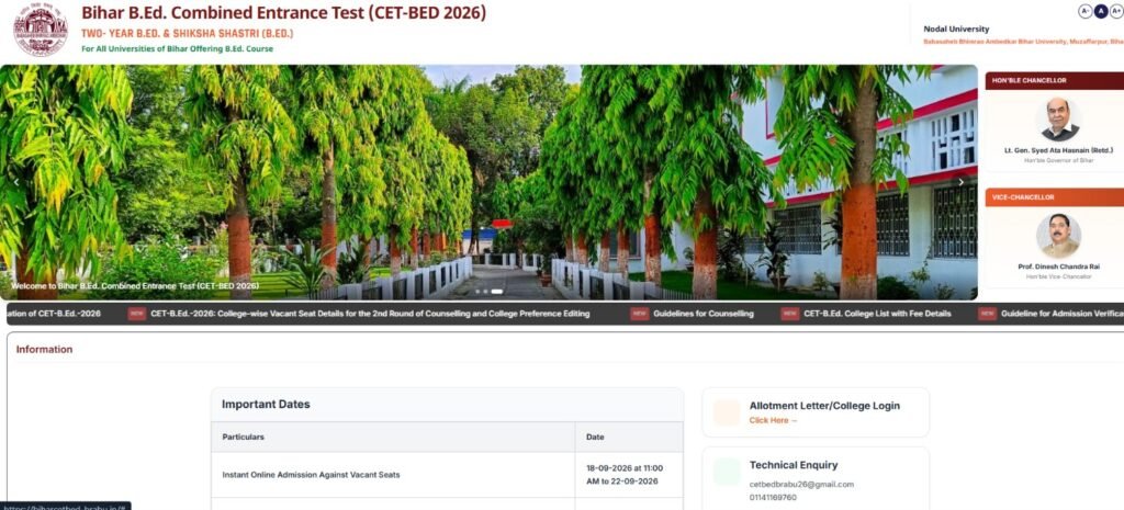 Bihar B.Ed Instant Online Admission 2026