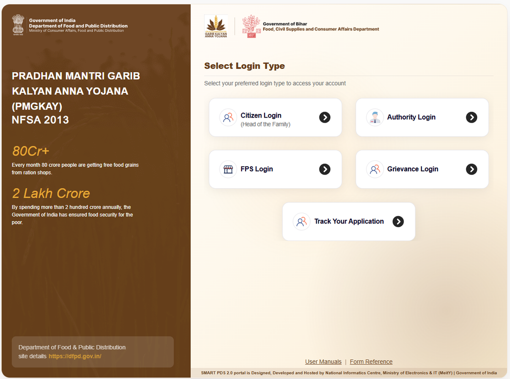 Bihar PDS Portal Ration Card Online Apply