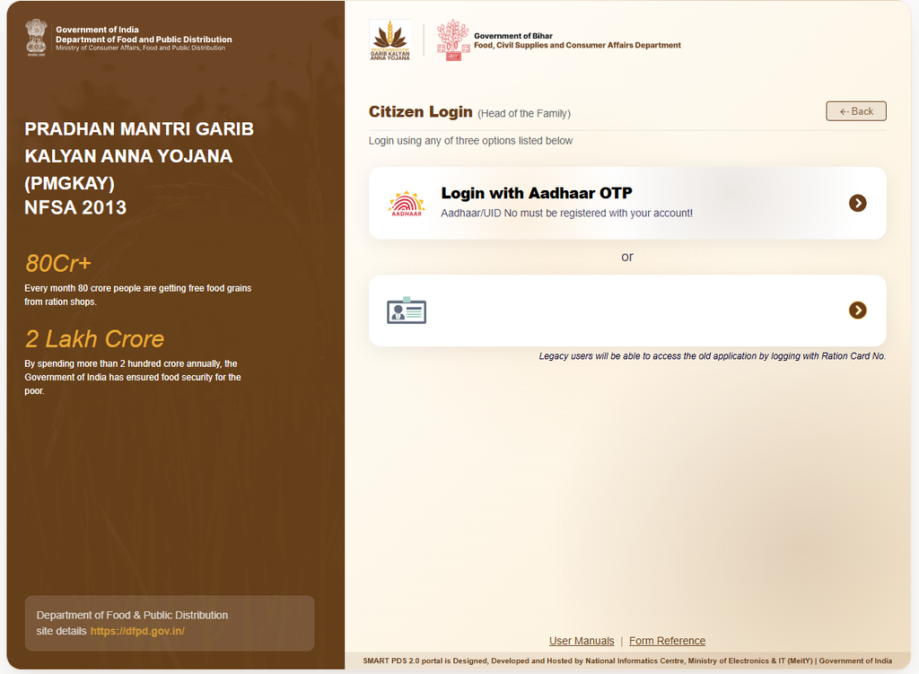 Bihar PDS Portal Ration Card Online Apply