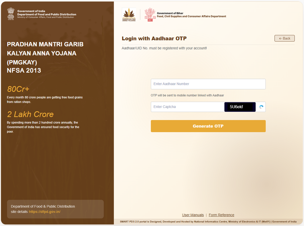 Bihar PDS Portal Ration Card Online Apply