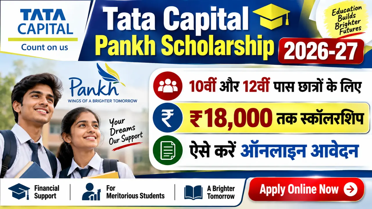 Tata Capital Pankh Scholarship 2026-27
