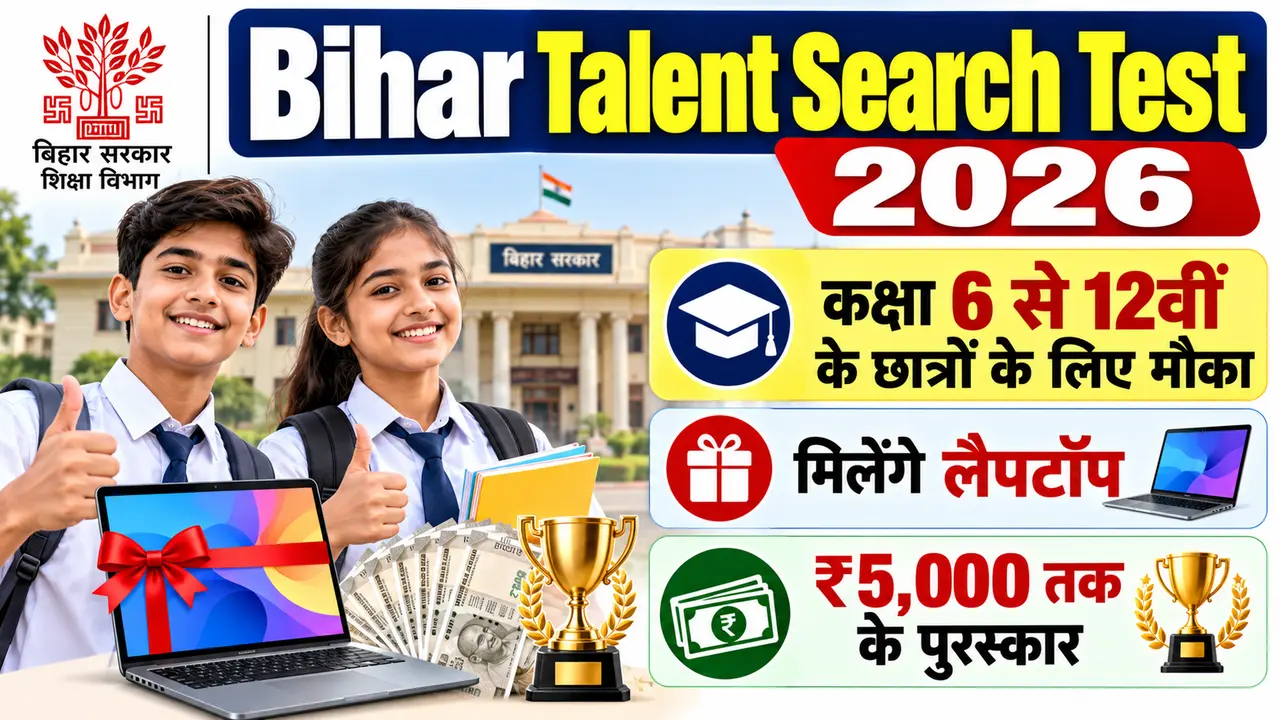 Bihar Talent Search Test 2026