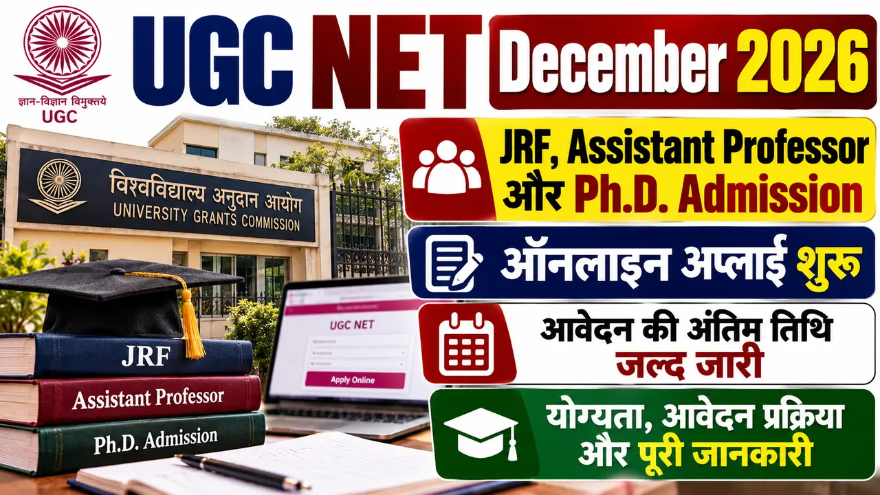 UGC NET December 2026