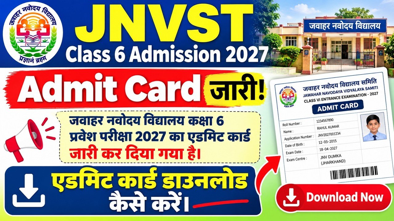 JNVST Admit Card 2027
